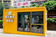 <strong>首批“数字食安办事坐”落地美团取监管</strong>